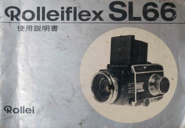 FUJI GX680 ￼ Professional フジ GX680 Professional 中古カメラ・レンズ販売サイト | メディア